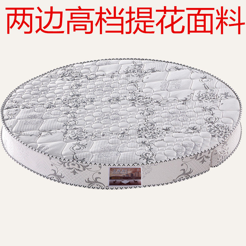 包邮 圆床垫 可折叠2米 椰棕三边加厚提花席梦思弹簧酒店宾馆主题