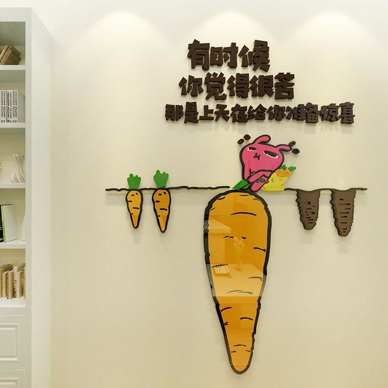 公司企业文化墙办公室装饰励志标语墙贴纸创意激励文字个性3d立体