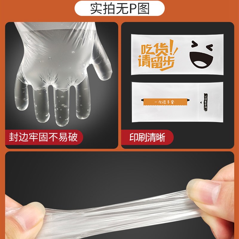 独立包装一次性手套创意款食品加厚餐饮外卖披萨定制塑料薄膜手套
