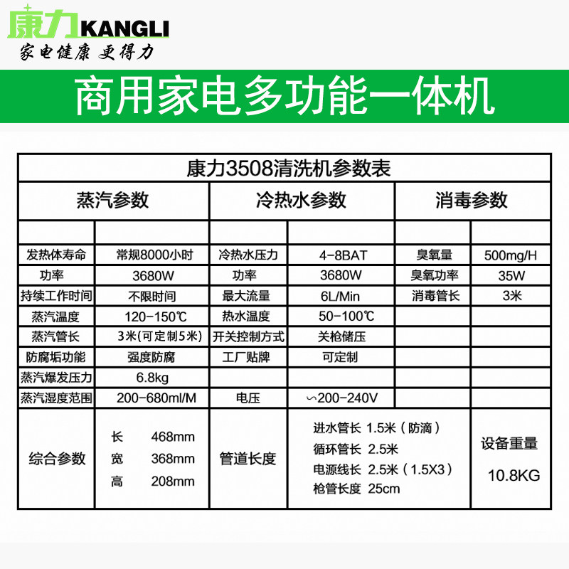 志腾商用空调清洗机家电油烟机工具多功能一体高温高压蒸汽清洁机