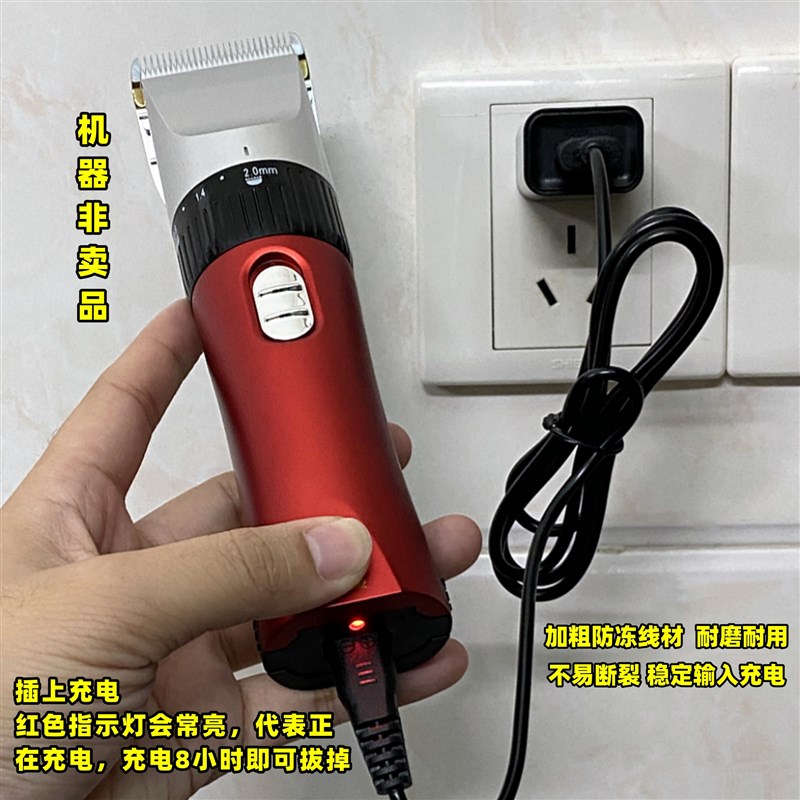 通用日威理发器充电器电推剪电源线配件RFCD-901 902 918 988 900图片