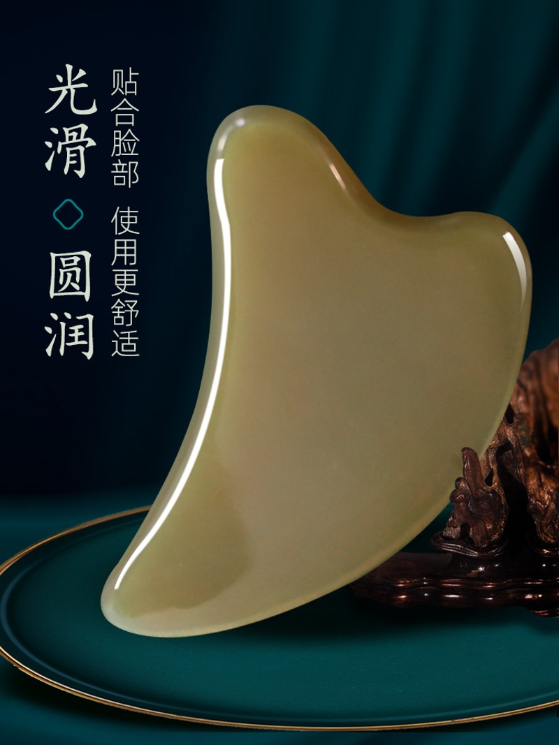 白水牛角拨筋棒面部美容刮痧按摩板全身通用女脸部眼部经络棒神器