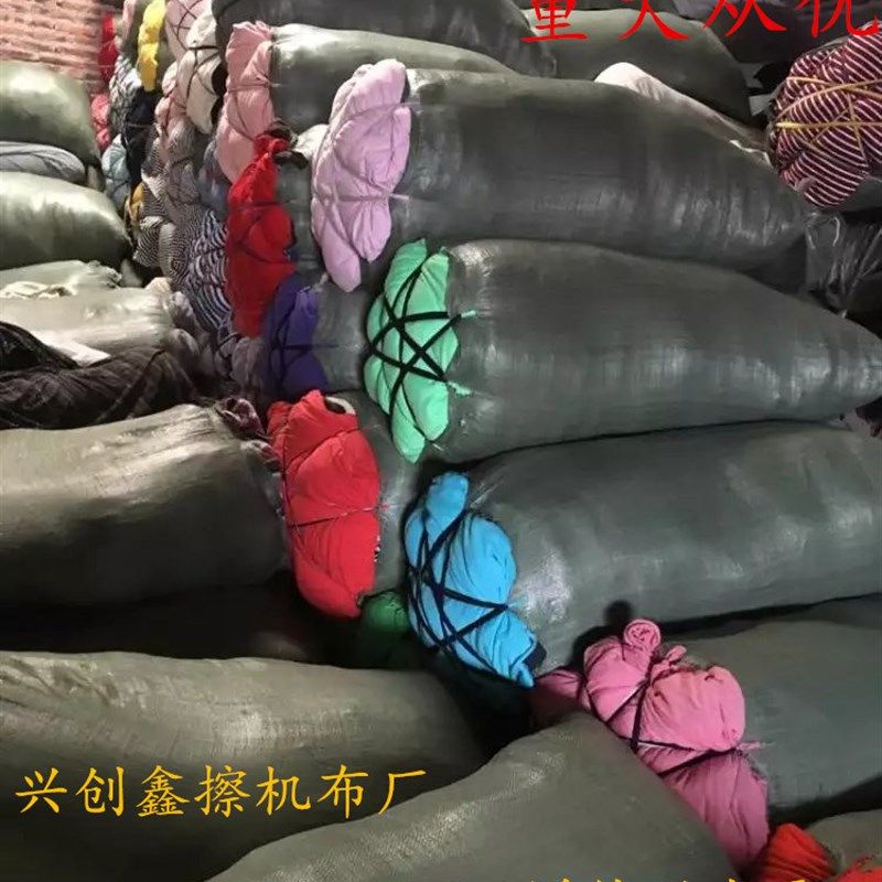 碎布除油吸水全棉擦机工业清洁纯棉抹布棉纱纺织品不掉毛厂家包邮