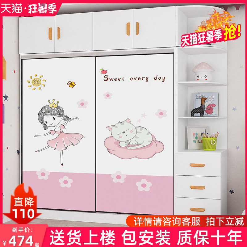 实木儿童衣柜卧室家用小房间宝宝衣柜粉色男女孩收纳柜衣橱包安装