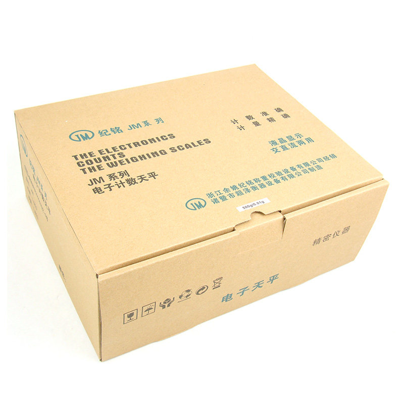 纪铭高精度电子天平分析天平电子秤电子称-(2000g/0.01g)