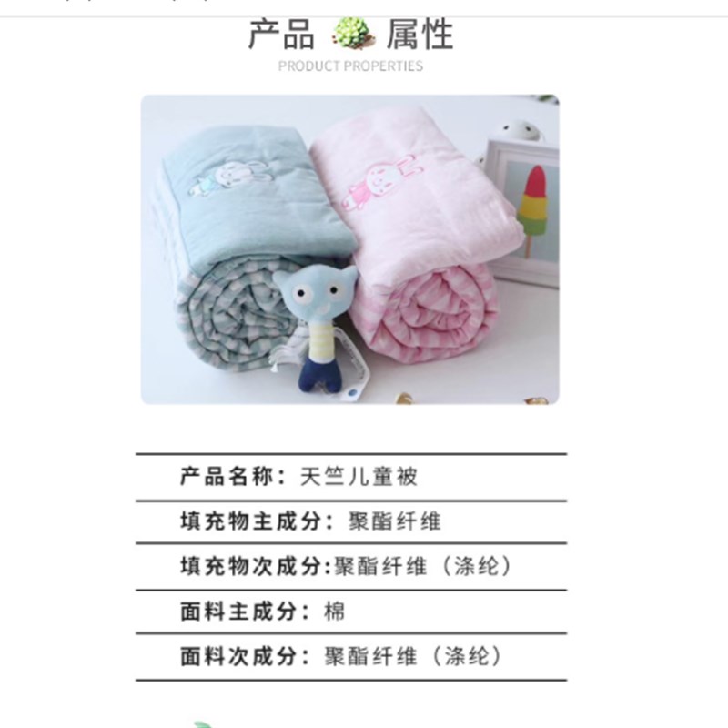 可机洗超柔天竺针织棉儿童夏被春秋被幼儿园被子110*140