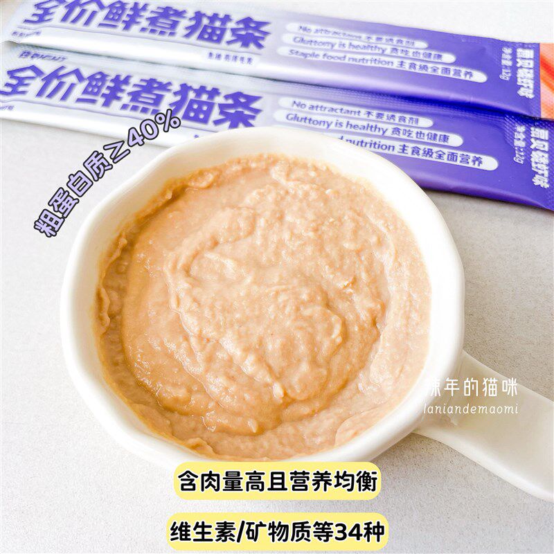 布兰德全价主食猫条营养湿粮鱼油无诱食剂成幼猫条营养美味多口味图片