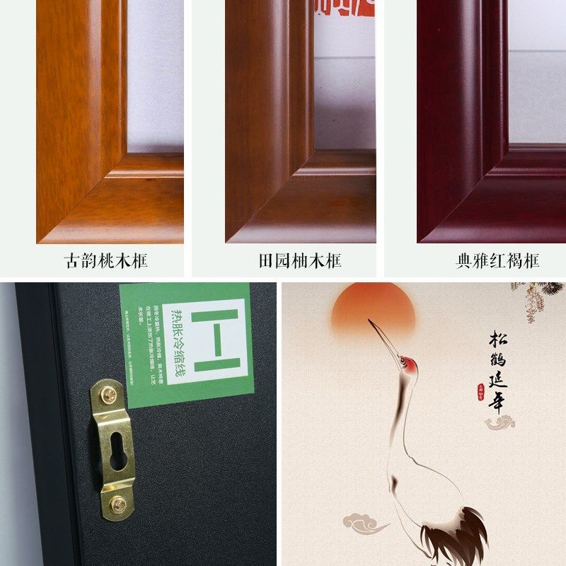 松鹤延年挂画中式玄关装饰画竖幅走廊过道壁画书房画实木有框国画