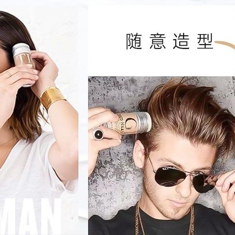 tigi体吉贝赫发蜡棒男女士碎发整理膏定型发胶棒蓬松背头造型神器