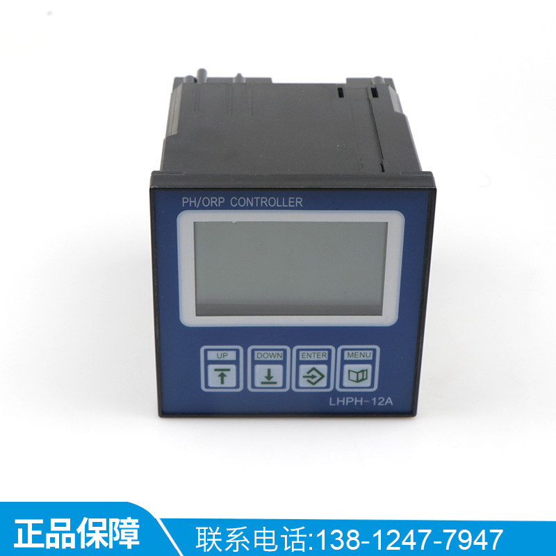 PH计工业在线PH控制器酸度计PH电极探头传感器探头ORP污水检测仪