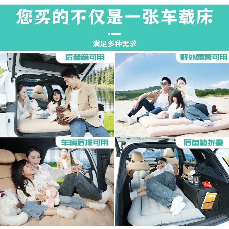 大众宝来车载充气床垫汽车后排睡垫车上睡觉神器车内改气垫旅行床