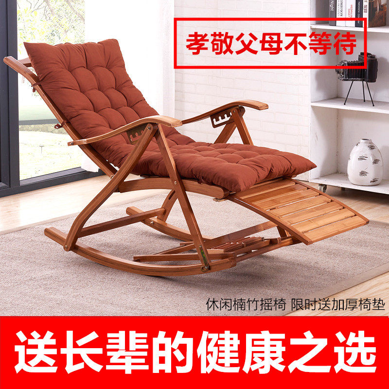 摇摇椅躺椅成人折叠午休逍遥椅夏天午睡床阳台休闲老人椅竹椅家用