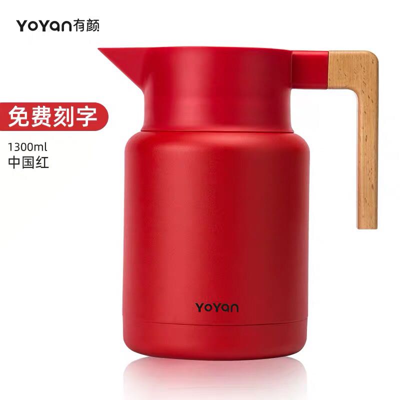 YoYan有颜北欧304不锈钢保温壶带茶漏保温水壶瓶家用热水壶泡茶壶