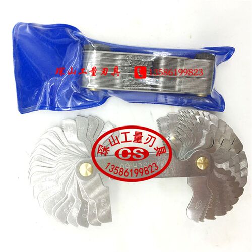 不锈钢螺纹规样公英美制牙规一体样板规5560牙距尺规测量工具