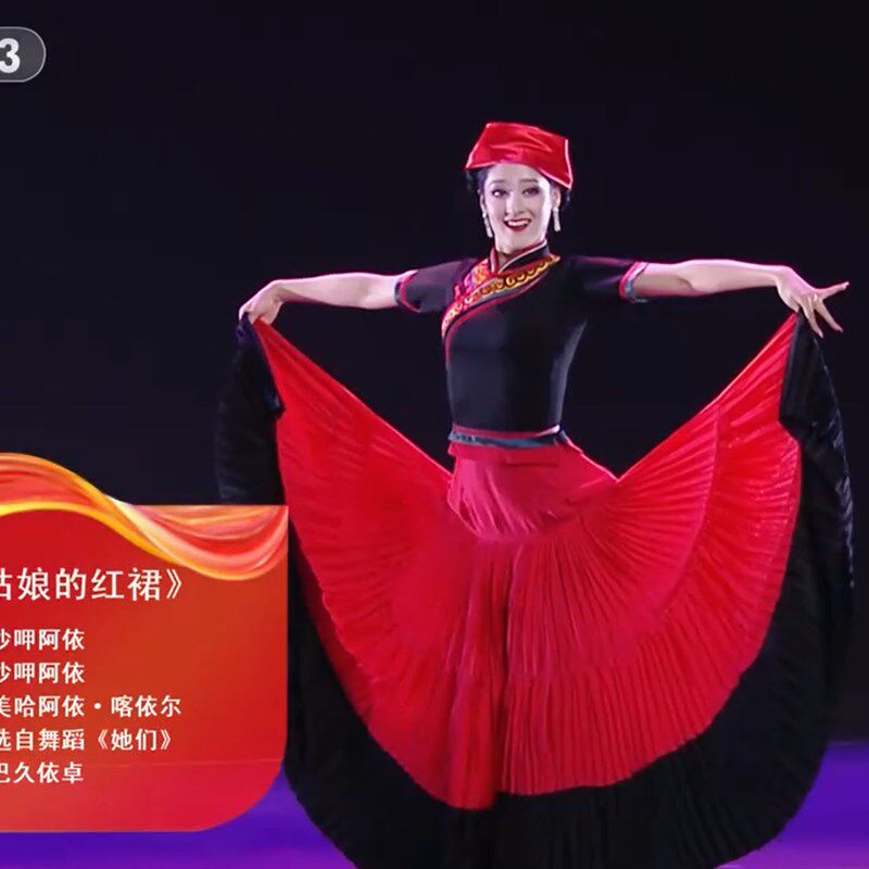 新款姑娘的红裙演出服大摆裙舞蹈服火把节大摆裙彝族服装女民族服