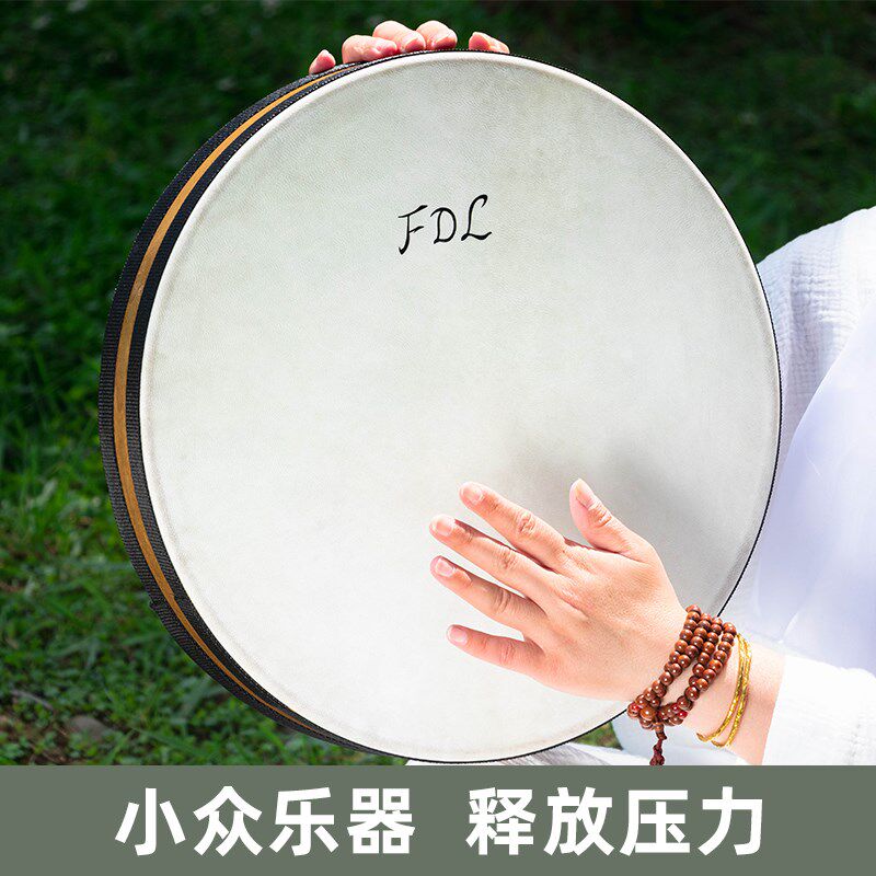 FOL海浪鼓自然之音表演海浪水花声瑜伽冥想拟声音乐会小众打击乐