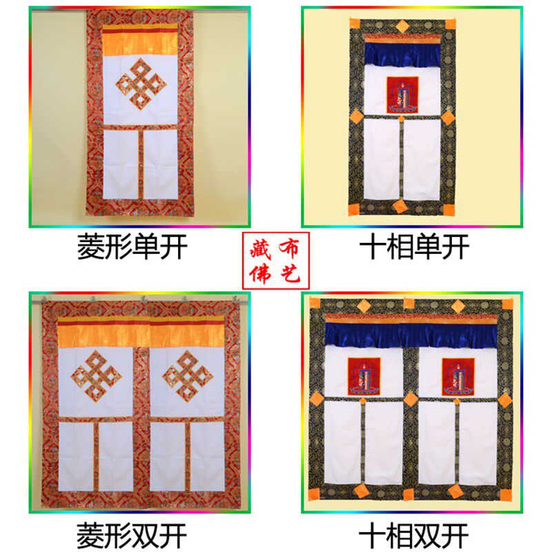 藏式门帘白色菱形挂帘尼泊尔密宗居家室内装饰隔断帘 民族布艺帘