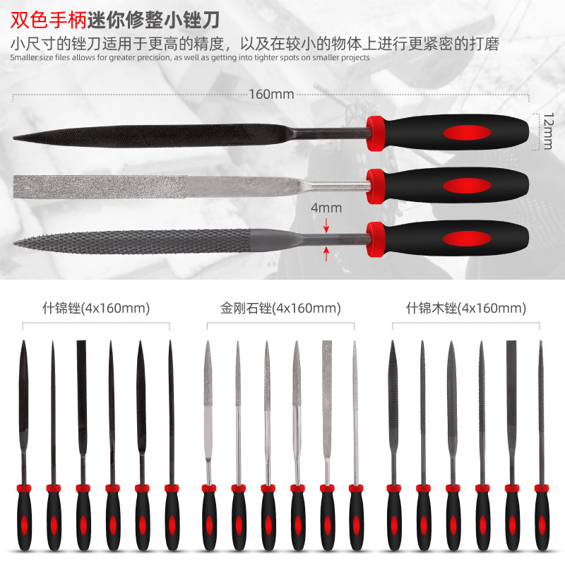 锉刀钢锉金属木工金刚石打磨工具矬子挫刀钳工扁锉圆锉什锦锉套装