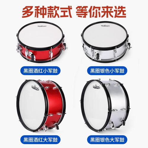 Wolfking背架小军鼓大军鼓学校鼓号军乐队专业行进鼓大鼓小鼓乐器