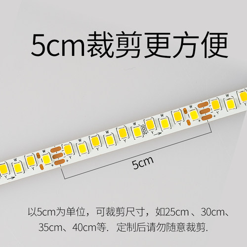 led软灯带吸顶灯替换光源背胶客厅单色三色灯条贴片恒流镇流器
