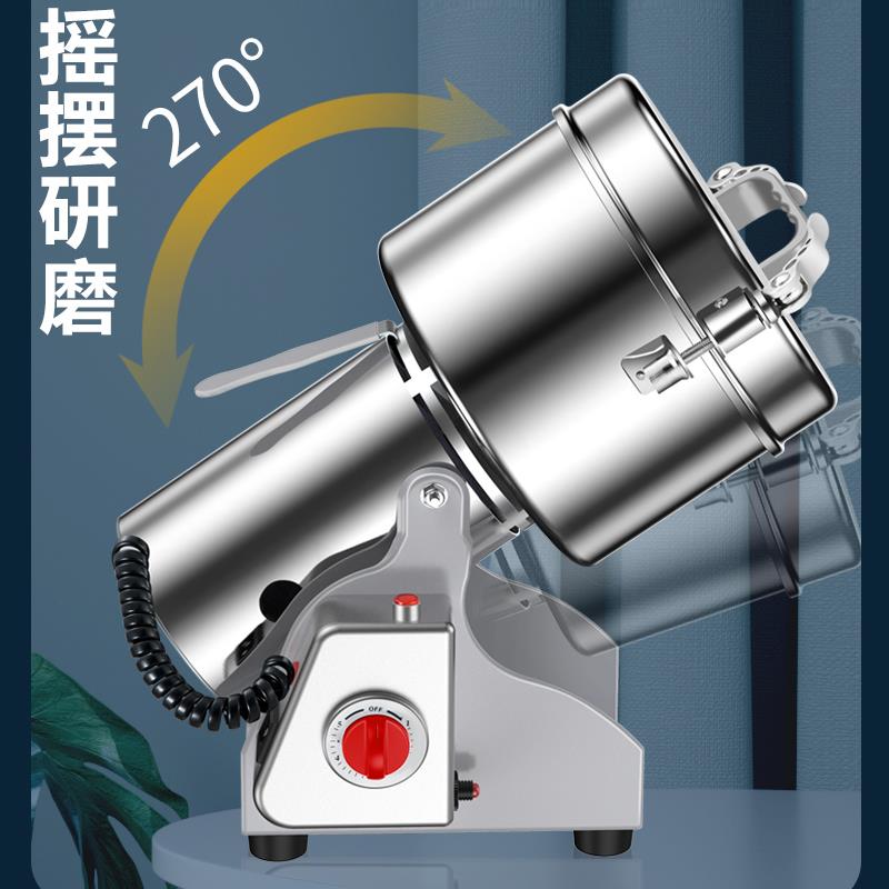 加强纯铜电机粉碎机 家用小型中药材打粉碎机 东莞不锈钢商用磨粉