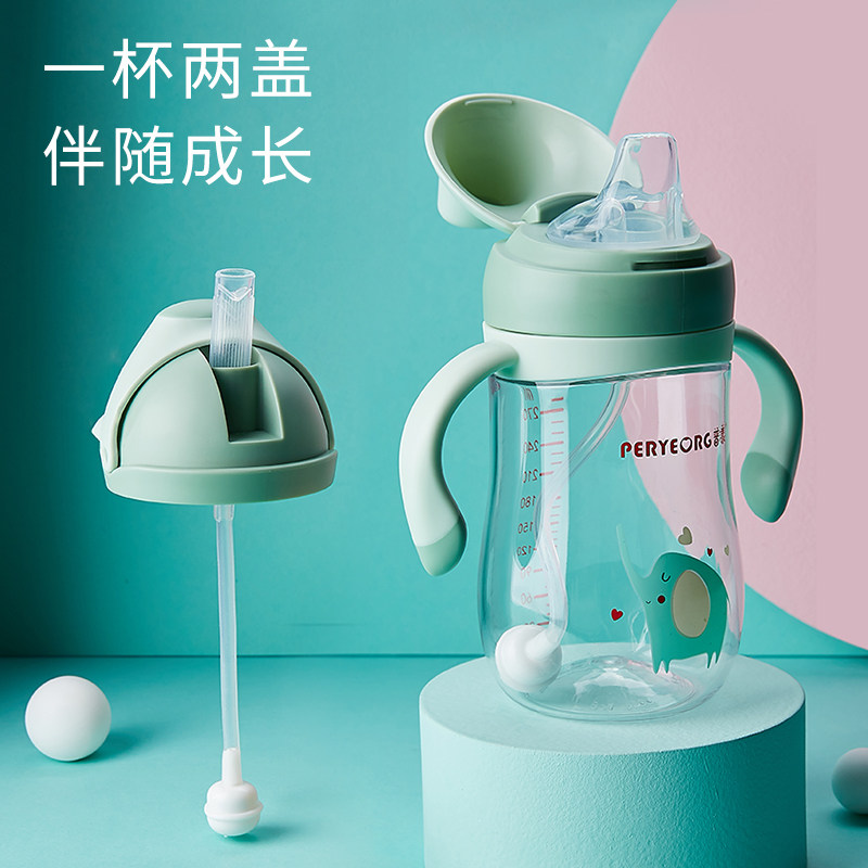 宝宝学饮鸭嘴吸管两用婴儿童喝水杯子防漏防呛带手柄式防摔奶瓶大