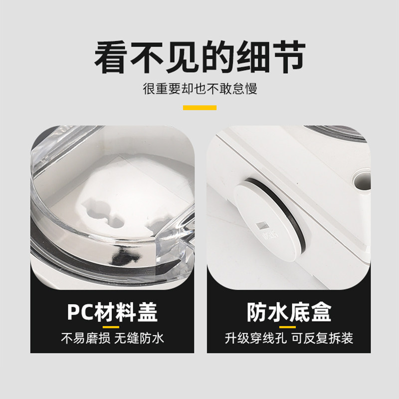 防水插座户外明装电源防雨插线板四位一体室外多孔插排隔离开关