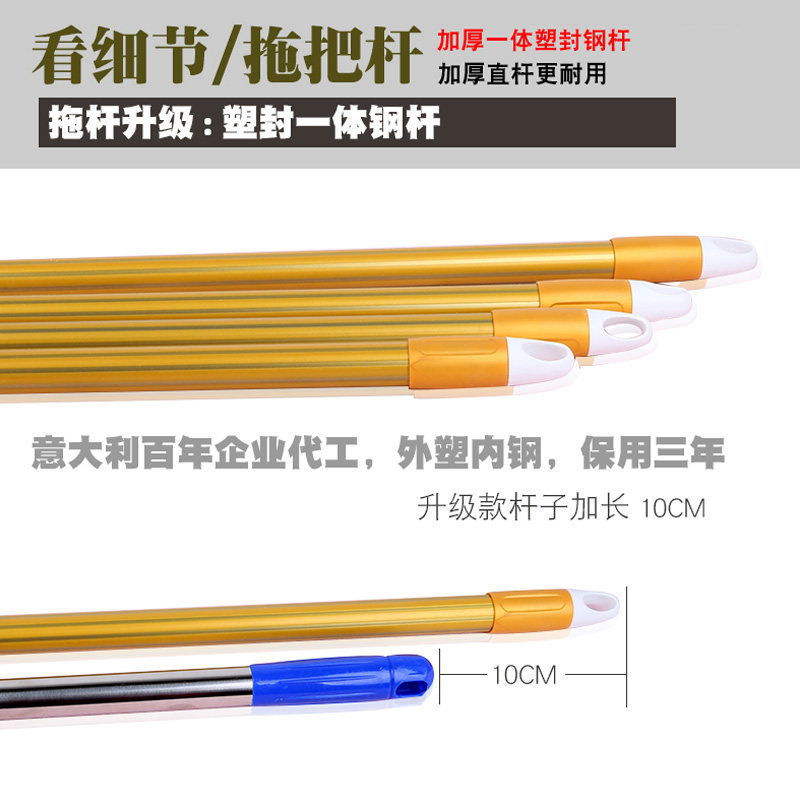 大号平板拖把布套式地拖加强一体杆实木地板尘推墩布旋转工业拖把
