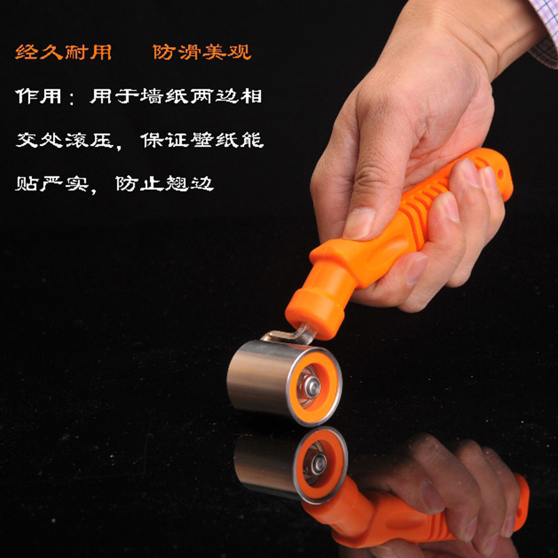 贴壁纸墙纸专用施工工具接缝压轮专业压边滚轮滚筒不生锈不锈钢