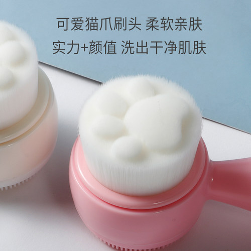 软毛猫爪洗脸刷毛孔清洁器手动洗脸仪女按摩去黑头刷子送收纳盒