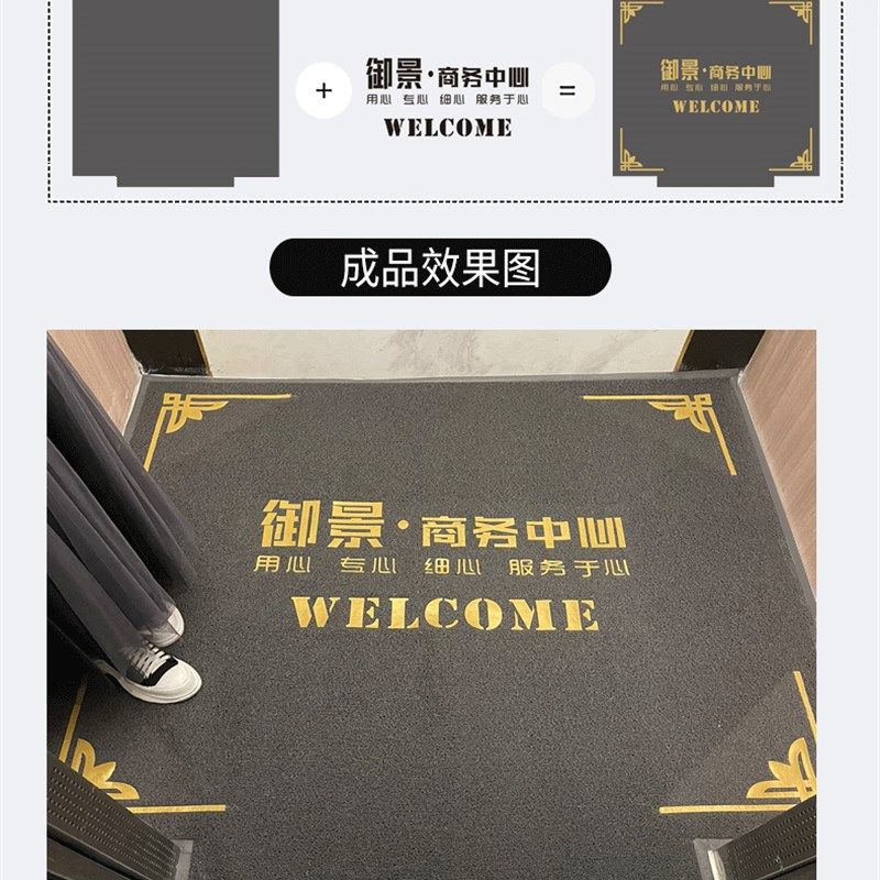 户外地垫欢迎光临logo地毯定制店铺电梯酒店门口商用防水防尘垫