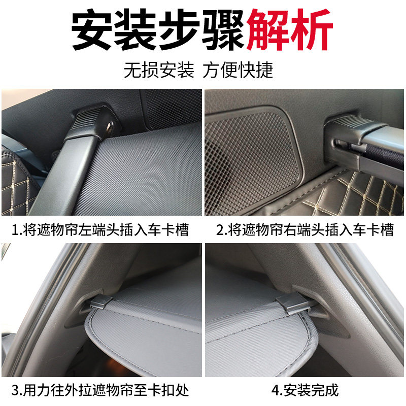 宝马X5后备箱隔板改装 奥迪Q7尾箱遮物帘伸缩遮物板专用内饰挡板