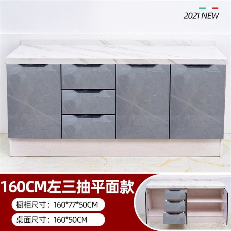 简易橱柜厨房一体式灶台柜家用岩板灶台组装厨房柜大理石水槽柜
