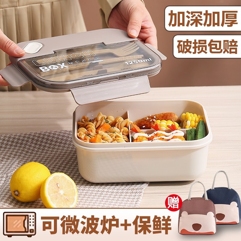 日式轻便饭盒分格餐盒套装上班族学生便当盒微波炉专用加热保鲜盒
