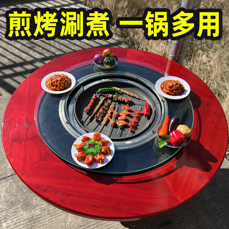 铁锅炖灶台桌柴火灶配件烧烤铁板烧涮烤一体锅多功能煎烤涮火锅桌