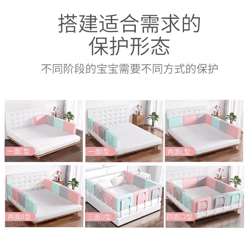 床围栏软包防摔儿童宝宝防掉床边护栏杆防护挡板通用床护栏旅行款