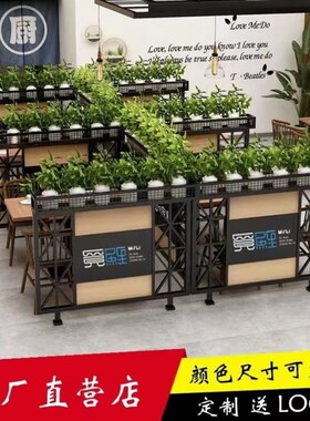 饭厅隔断花架铁艺护栏屏风酒吧过道装饰围栏火锅饭店卡座矮墙精品
