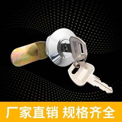 105B通用电箱锁MS401电柜锁配电箱转舌锁工业柜门锁通开型机箱锁