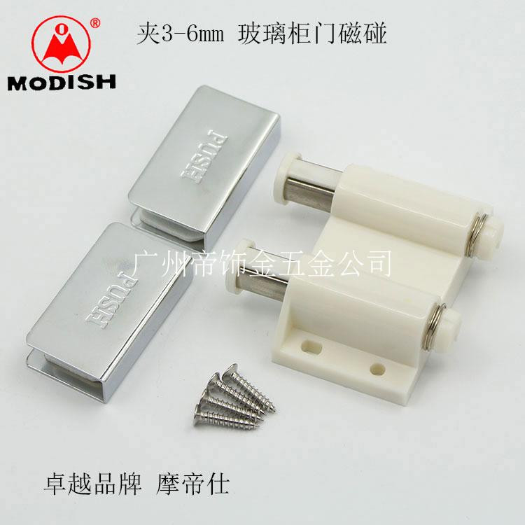 玻璃柜反弹磁吸磁碰双开对开柜门隐形柜门吸反弹器门碰按弹式双头图片