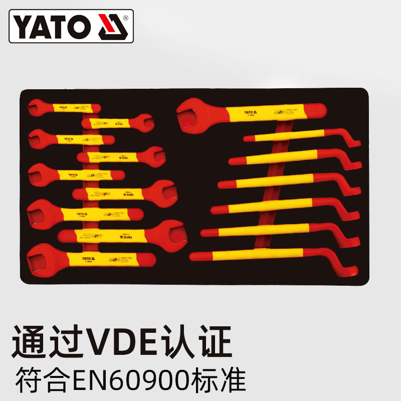 YATO绝缘套筒扳手工具套装VDE认证1000V多功能电工专用维修工具箱