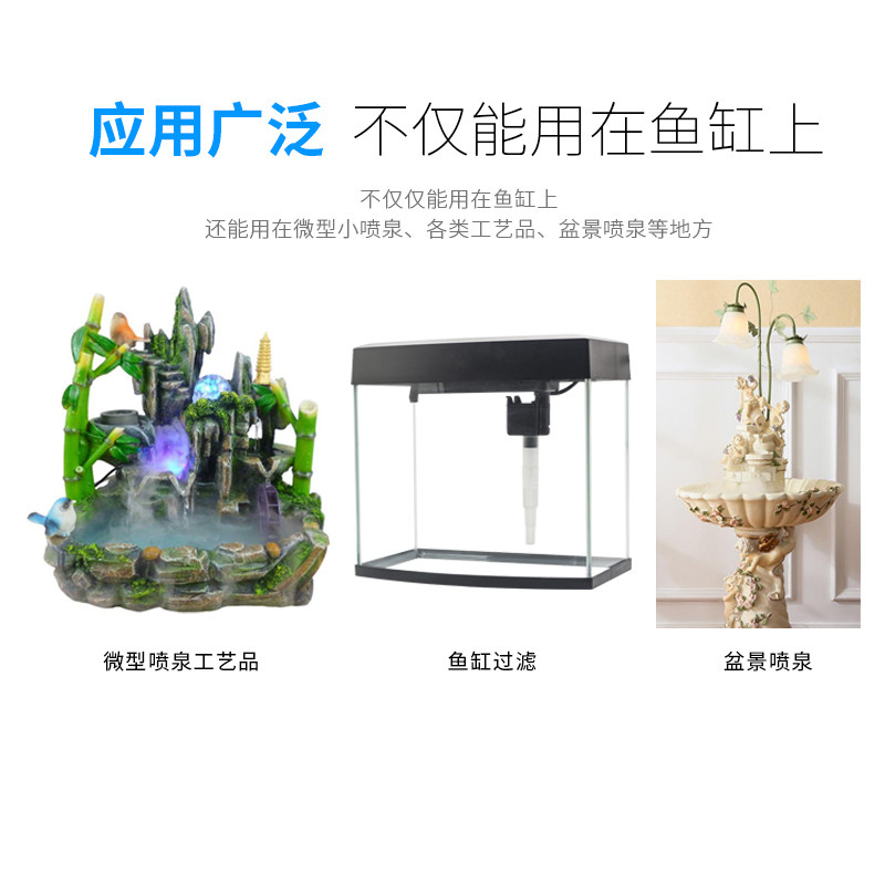 AA水族箱顶部过滤泵 小型鱼缸用静音潜水泵 适用AA590-15W超静音