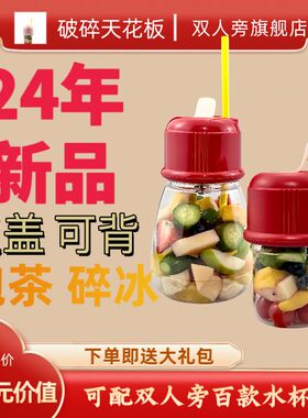 双人旁玻璃榨汁机全自动水果榨汁机家用小型便携式榨汁机果汁水杯