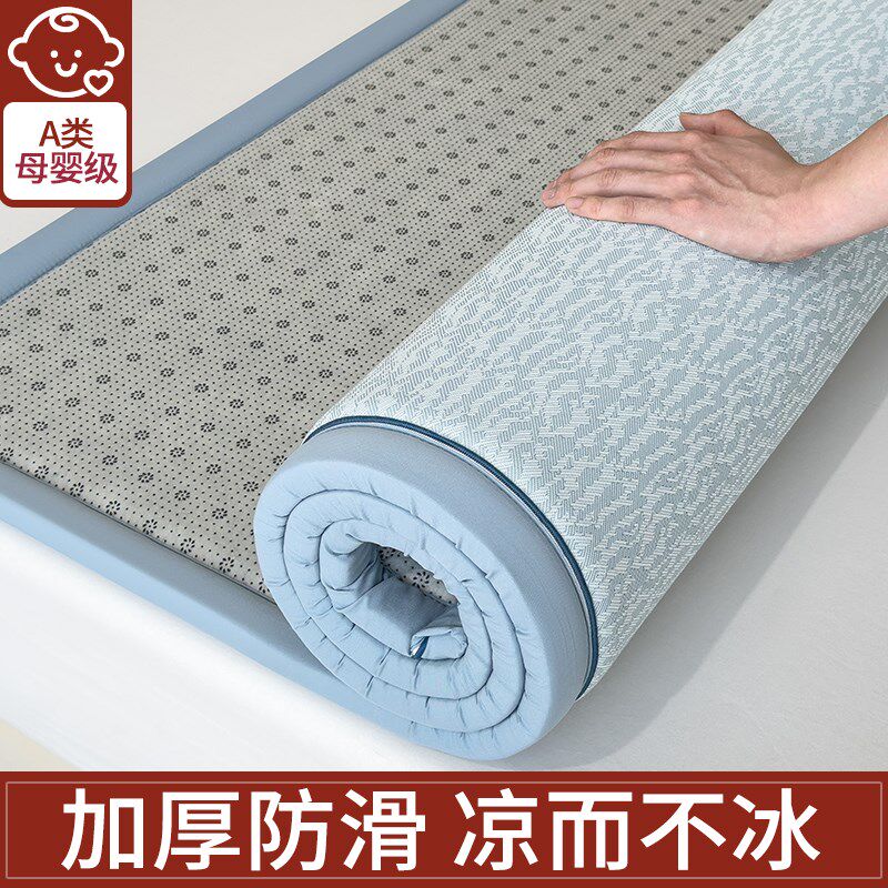 榻榻米床垫凉席地垫打地铺神器睡垫可折叠家用防滑午睡垫席子垫子