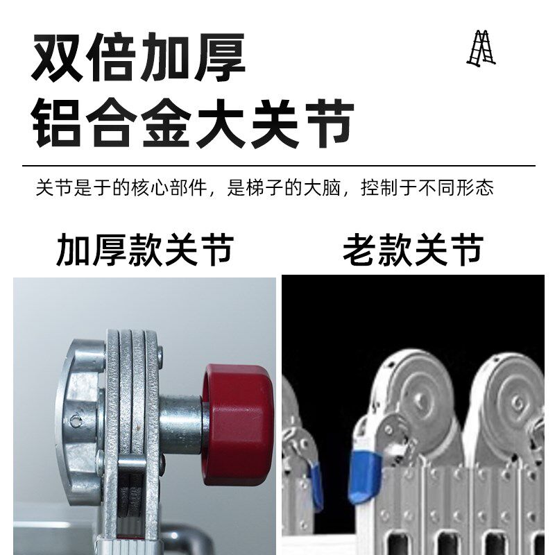 新款按压关节小巨人伸缩梯加厚铝合金多功能梯便携移动工程人字梯