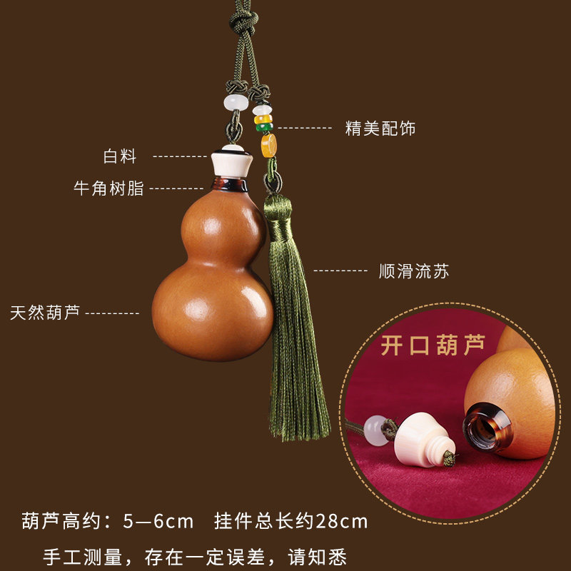 葫芦挂件手把件天然真文玩手捻小号把玩装朱砂的开口镶口汽车挂绳