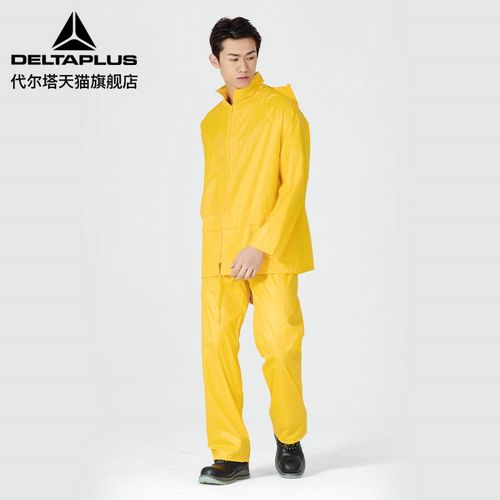 代尔塔407003407004分体雨衣雨披防雨反光户外工装工作服防雪pvc