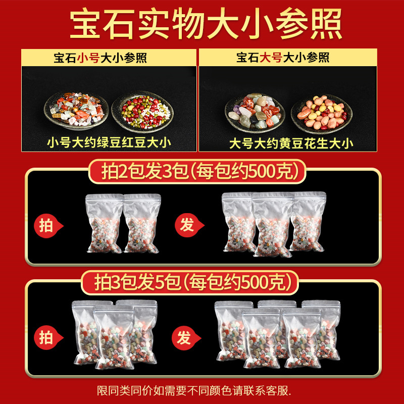 七彩宝石粉黄紫白色天然水晶碎石大小红蓝黑新房装修洒净鱼缸底石