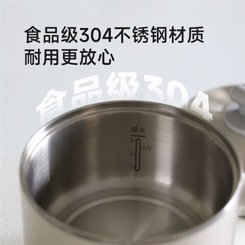 一人食电煮锅小型蒸锅不锈钢宿舍一体多功能定时小煮锅电锅迷你
