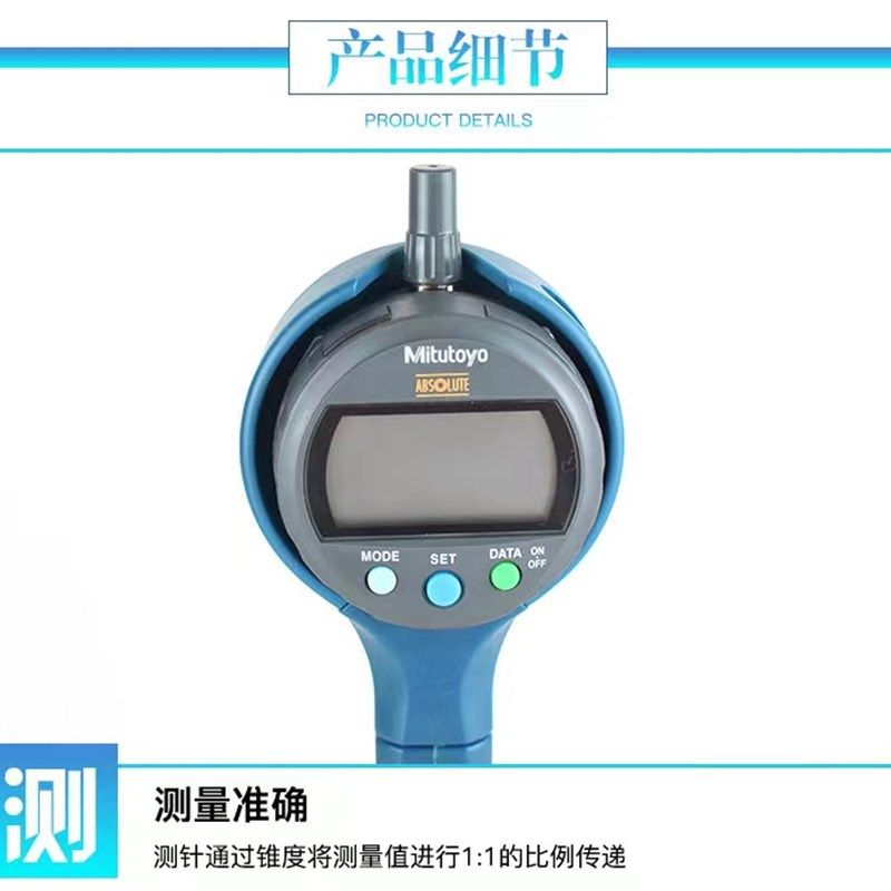 内径测量仪规高精度电子塞规精准耐用重复性高内孔测线仪