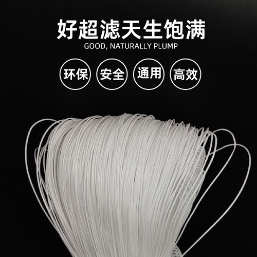 10寸9寸超滤膜UF滤芯家用净水器超滤机五级滤芯厨房前置通用配件